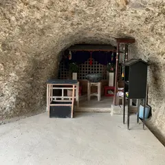 南無不動明王