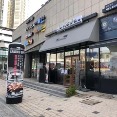 화포식당