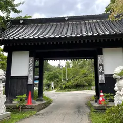 貝の沢温泉