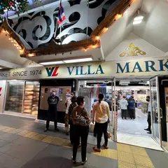 ヴィラ マーケット
