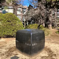 大隈重信の人生の記念碑 (大隈庭園）