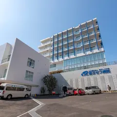 聖ヨゼフ病院