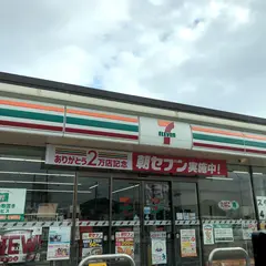 セブン-イレブン 下妻高道祖店