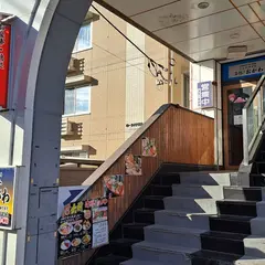 海鮮 おがわ