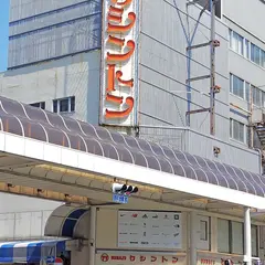 沼津ワシントン靴店