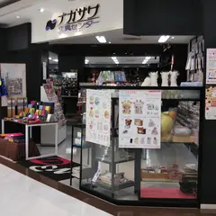 ナガサワ文具センター プレンティ店