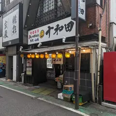 十和田