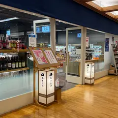 あきた県産品プラザ