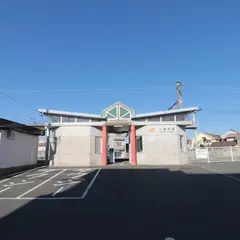 小坂井駅