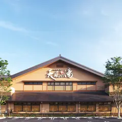 松竹温泉 天風の湯