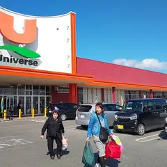 ユニバース 三沢堀口店