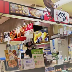 道頓堀くくる 近鉄百貨店上本町店