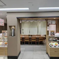 はり重