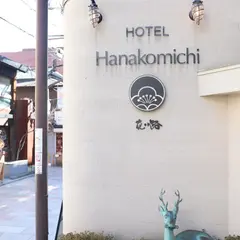 季節を愉しむ 櫃屋 ～ひつや～