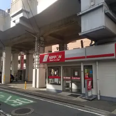 ニッポンレンタカー 大橋 営業所