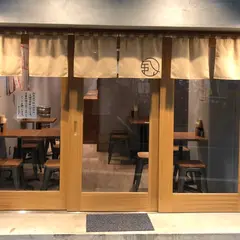 大衆酒場カラカゼ