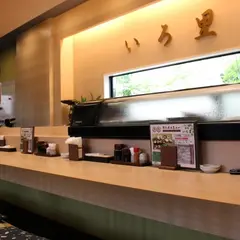 和処 いろ里（いろり）