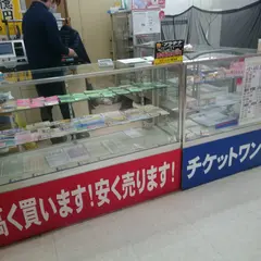 チケットワンフジサワ名店ビル店
