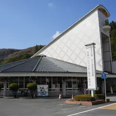 吉備川上ふれあい漫画美術館