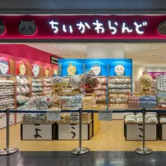 ちいかわらんど 心斎橋PARCO店