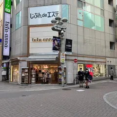 ジュエリーツツミ渋谷センター街店