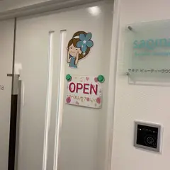 サキナビューティーラウンジ名古屋