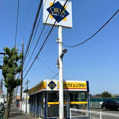 オリックスレンタカー田無店