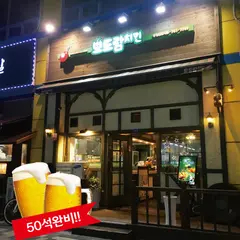 보드람치킨 공항신도시점
