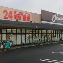 オークワ五条店