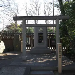 伊勢神宮遥拝所