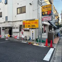 タイムズ下北沢第１４