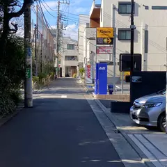 タイムズ北沢３丁目