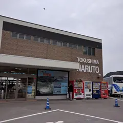ショッピングピアうず潮