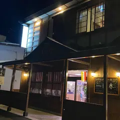 こみせの宿 ホテル逢春
