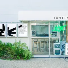 TAN PEN TON