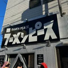 ラーメンピース RAMEN PEACE