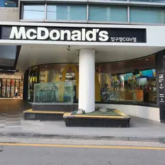マクドナルド 狎鴎亭CGV店