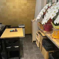 囲魚すし一〆(ひとしめ)