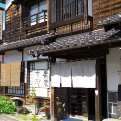 入佐屋そば