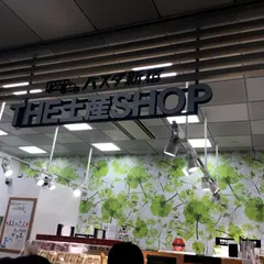バスタ新宿 THE土産SHOP