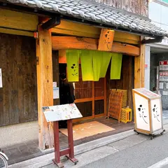 和さび