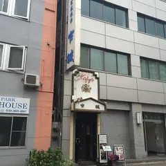 古城