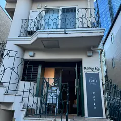 腸活グリークヨーグルト専門店 REM'S greek yogurt