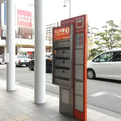 松山市駅