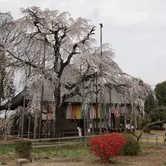 慈眼寺