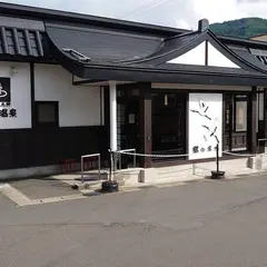 鶴の名湯 温湯温泉