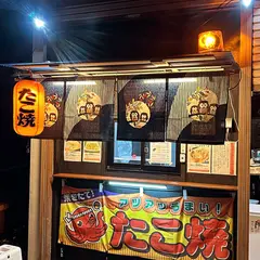 粉もん屋台 QuruQuru（くるくる）