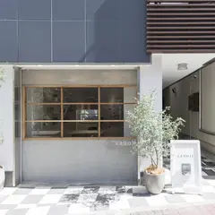 canoii カノイ