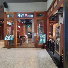 풍원장 미역국정찬