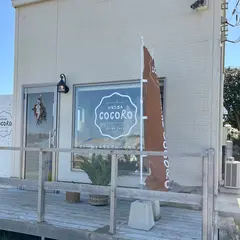 お菓子工房COCORO